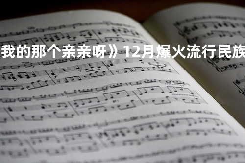 歌词分享