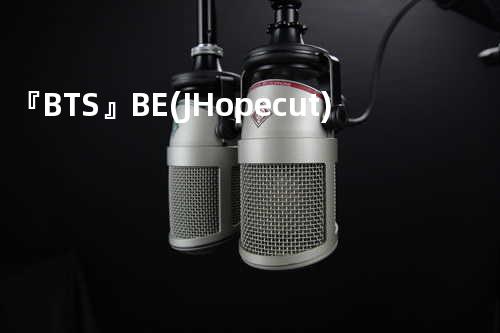 『BTS 』BE(JHope cut)