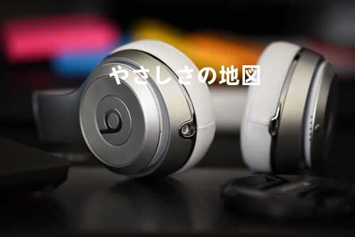 やさしさの地図