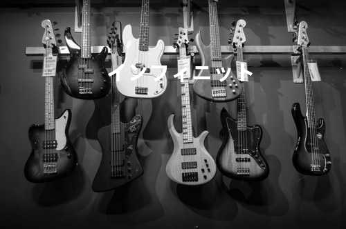 インフィニット