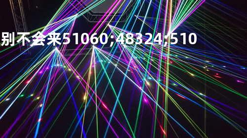 临别不会来 이별이 오지