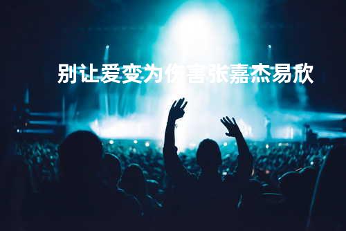 歌词分享 歌词分享