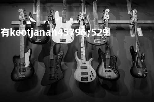 所有keotjanah 다 컸잖아