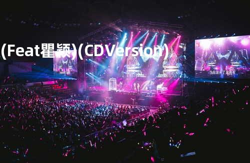 暖(Feat. 瞿颖)(CD Version) - 沙宝亮