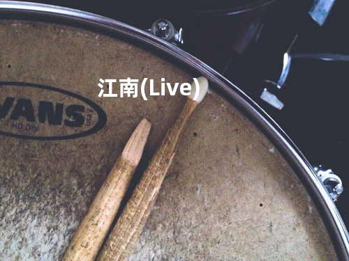 江南 (Live)