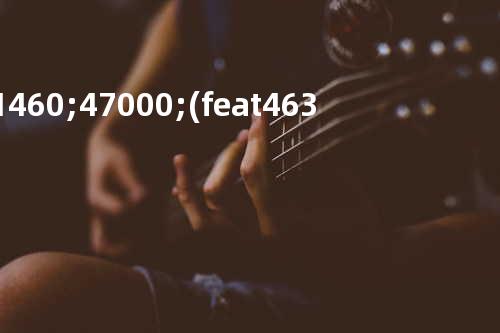 줄래 (feat. 드림걸