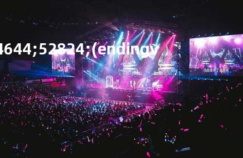 해치 (ending ver.)