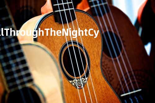 All Through The Night - Cyndi Lauper