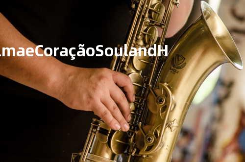 Alma e Coração Soul and Heart 2016年里约热内卢奥运会官方主题曲