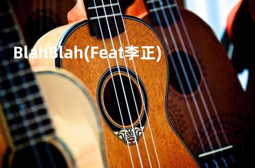 Blah Blah (Feat. 李正)
