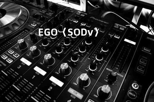 EGO〈SODv〉