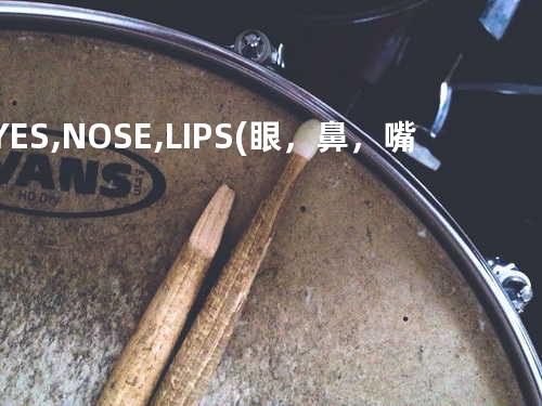 EYES, NOSE, LIPS (眼,鼻,嘴) (KR Ver.)