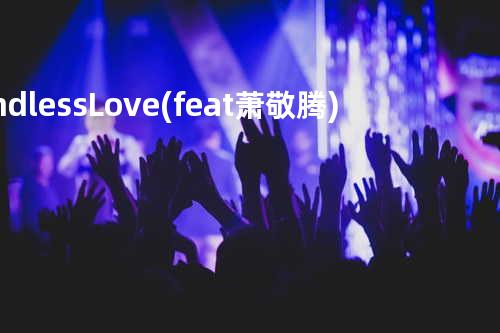 Endless Love (feat. 萧敬腾)