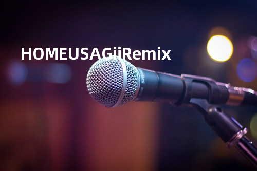 HOME USAGii Remix