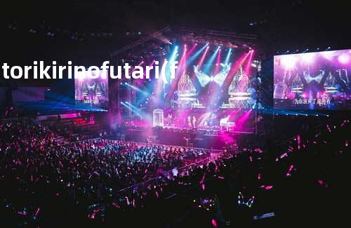 Hitorikirinofutari (feat. Ai Higuchi)