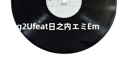 I Belong 2 U feat.日之内エミ&Emyli&宏実