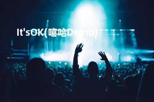 It's OK (嘻哈Demo)