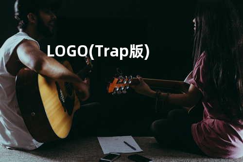 LOGO(Trap版)