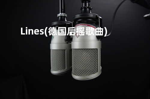 Lines(德国后摇歌曲)