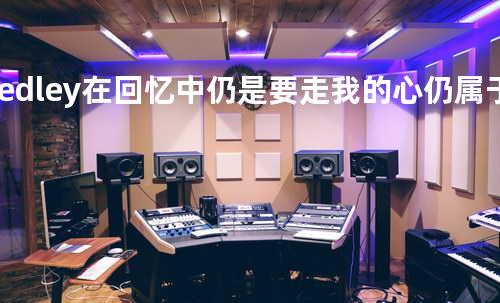 Medley:在回忆中/仍是要走/我的心仍属于您/爱是无言