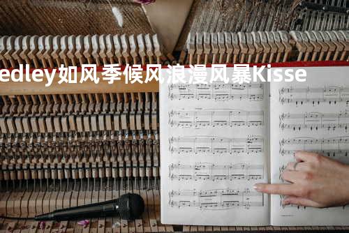 Medley:如风/季候风/浪漫风暴/Kisses In The Wind