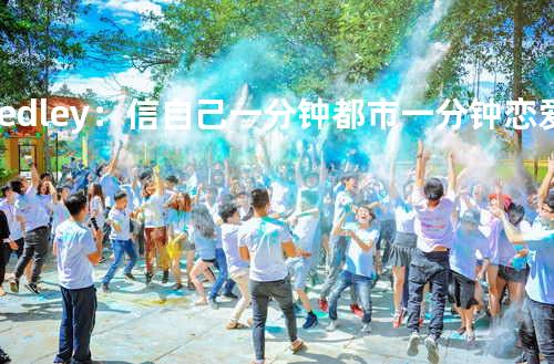 Medley:信自己/一分钟都市一分钟恋爱/大日子/热血青年