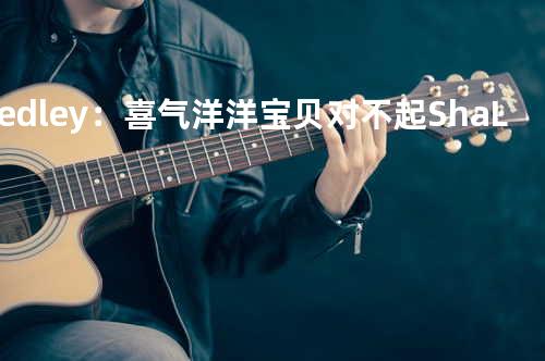 Medley:喜气洋洋宝贝对不起Sha La La Live