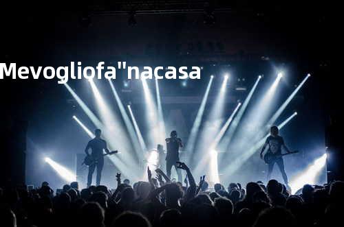 Me voglio fa' 'na casa