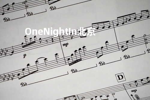 One Night In 北京