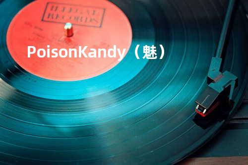 Poison Kandy(魅)