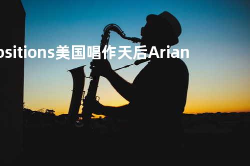 Positions 美国唱作天后ArianaGrande