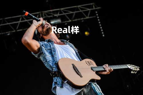 Real样