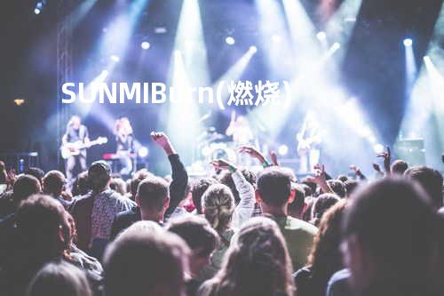 SUNMI - Burn (燃烧)