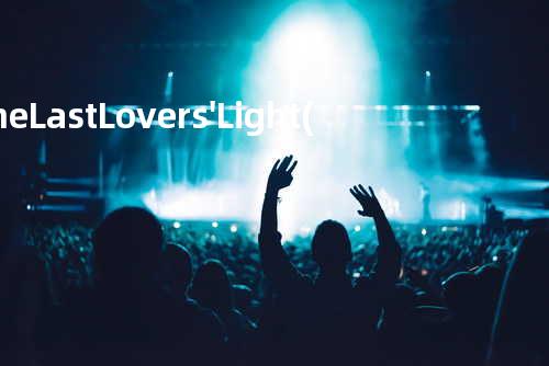 The Last Lovers' Light (末爱之光)