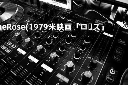 The Rose(1979/米 映画「ローズ」より)