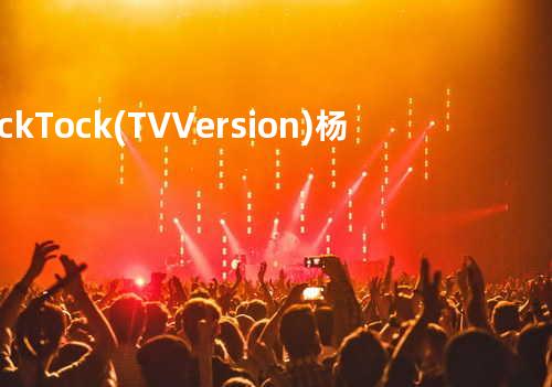 Tick Tock(TV Version) - 杨丞琳