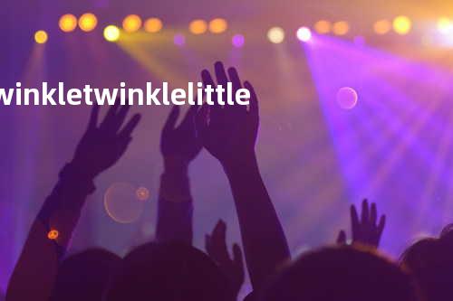 Twinkle twinkle little star 小星星