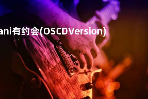 Vani有约会(OS CD Version) - 周杰伦