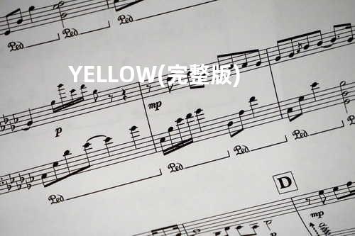 YELLOW(完整版)