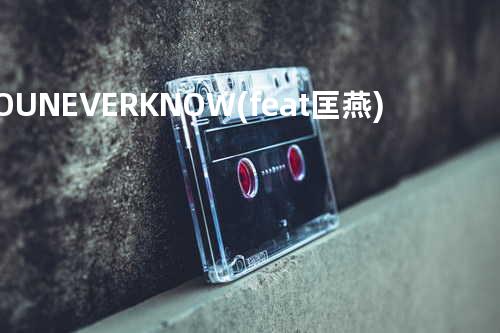YOU NEVER KNOW(feat匡燕)