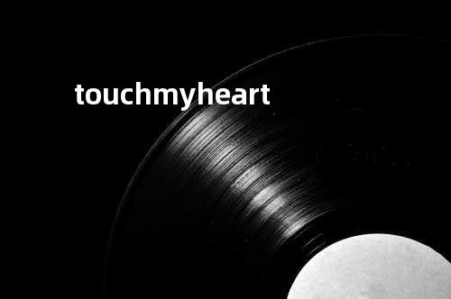 touch my heart