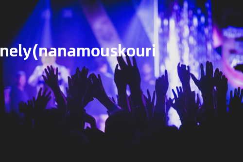 lonely (nana mouskouri)